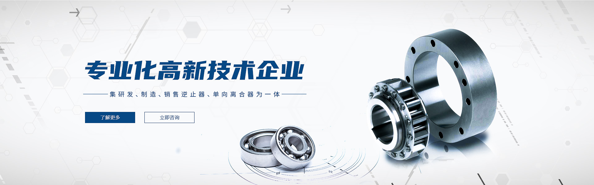 常州市小优为爱而生免费版傳動設備有限公司